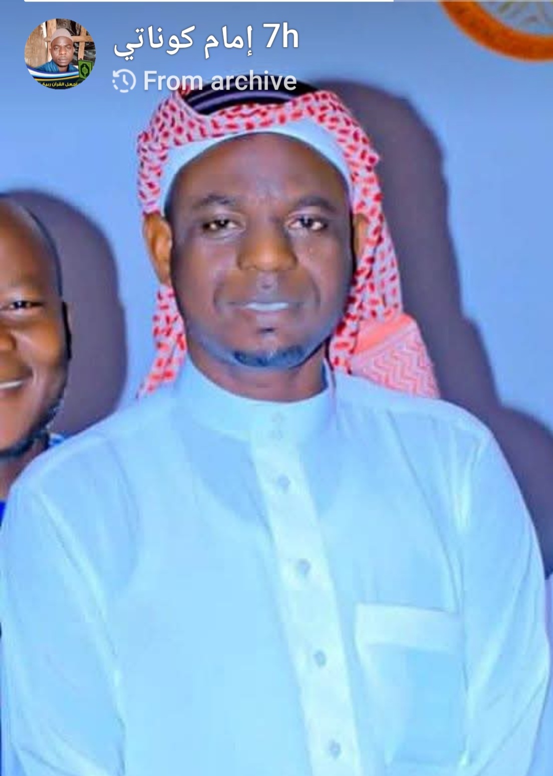 BALOGOZO KONATÉ
